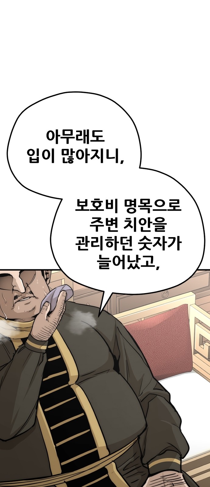 31 페이지
