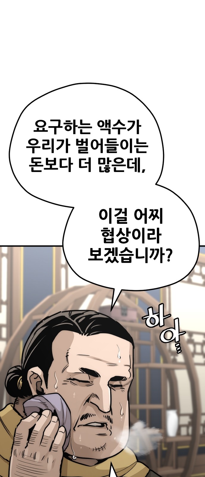 34 페이지