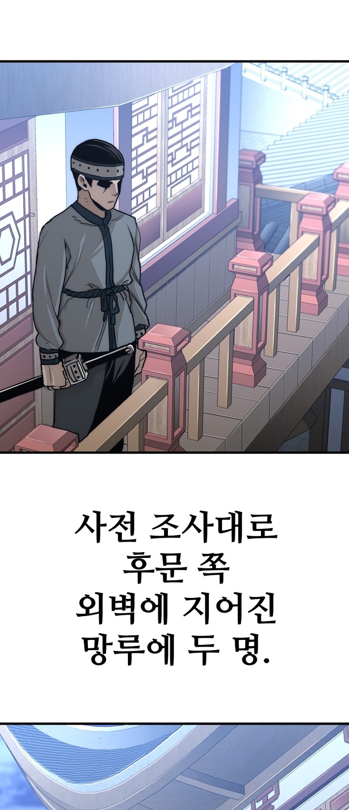 64 페이지