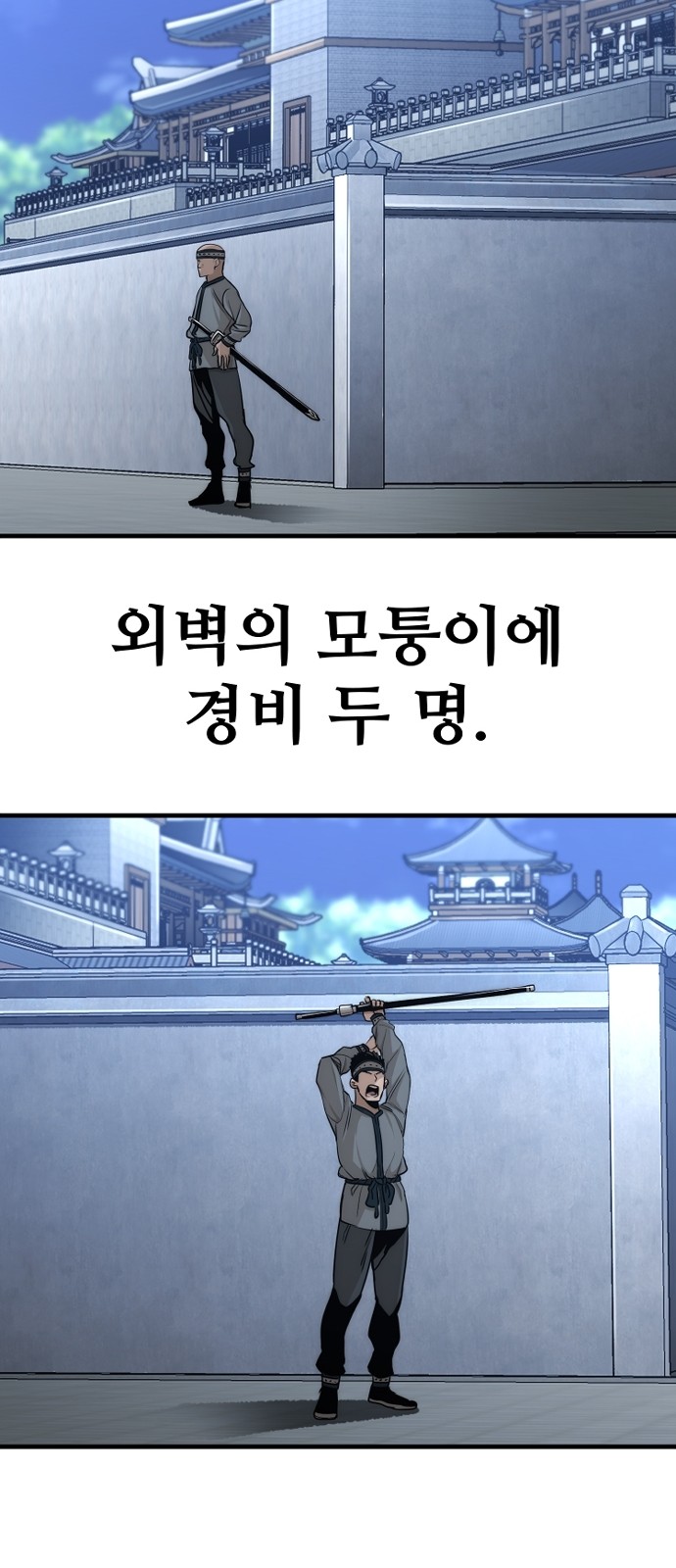 66 페이지