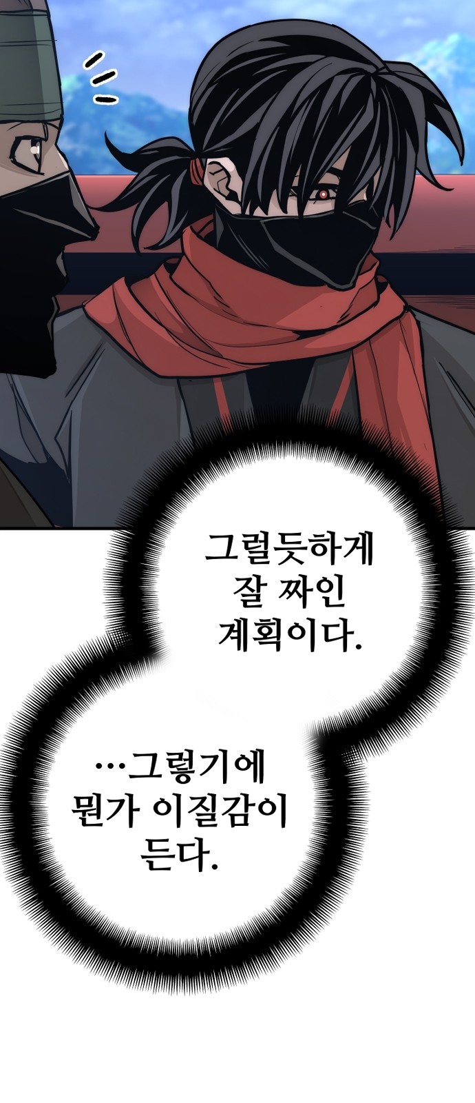 71 페이지