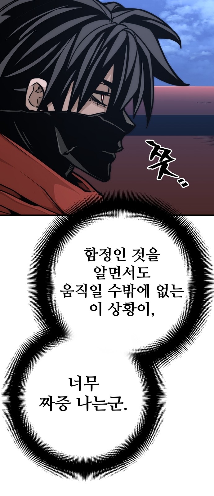 77 페이지