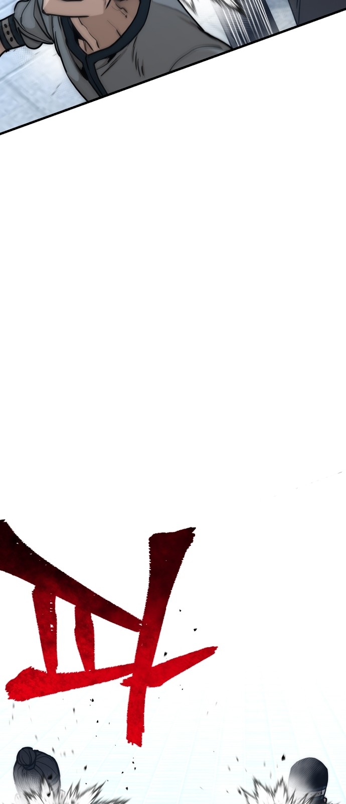 92 페이지