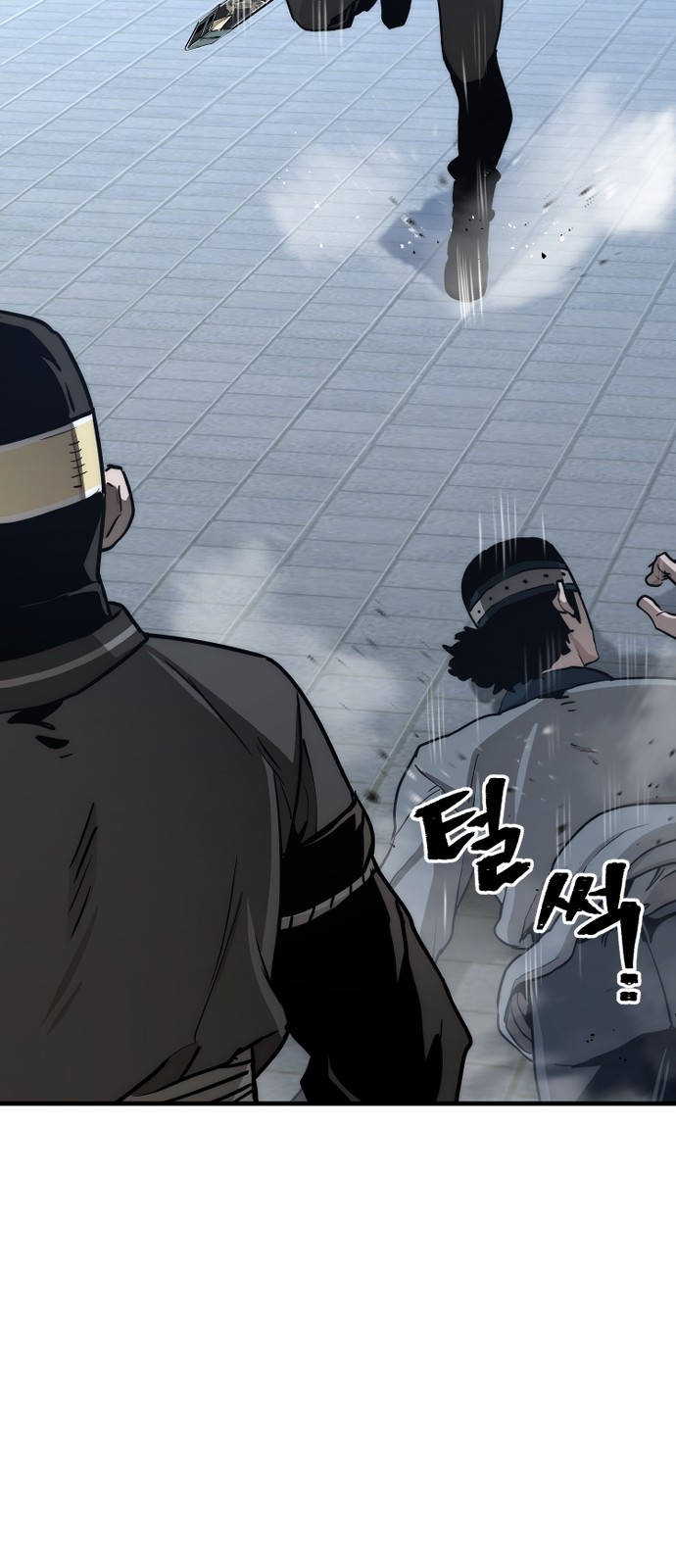 95 페이지