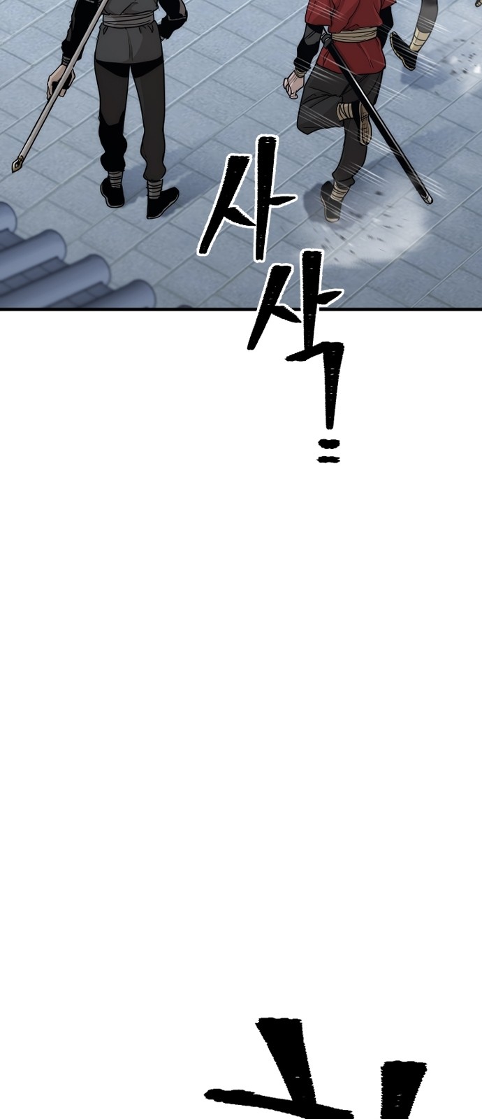 97 페이지