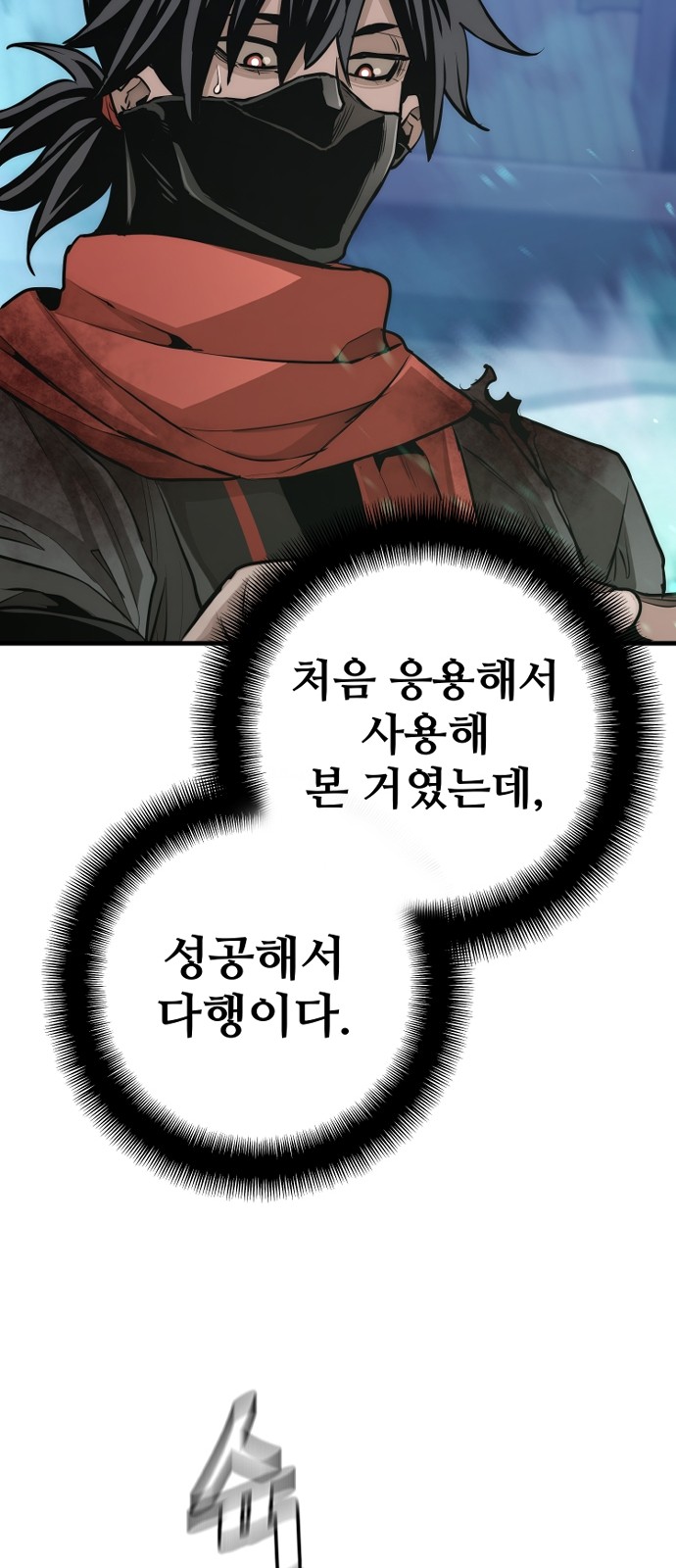 102 페이지
