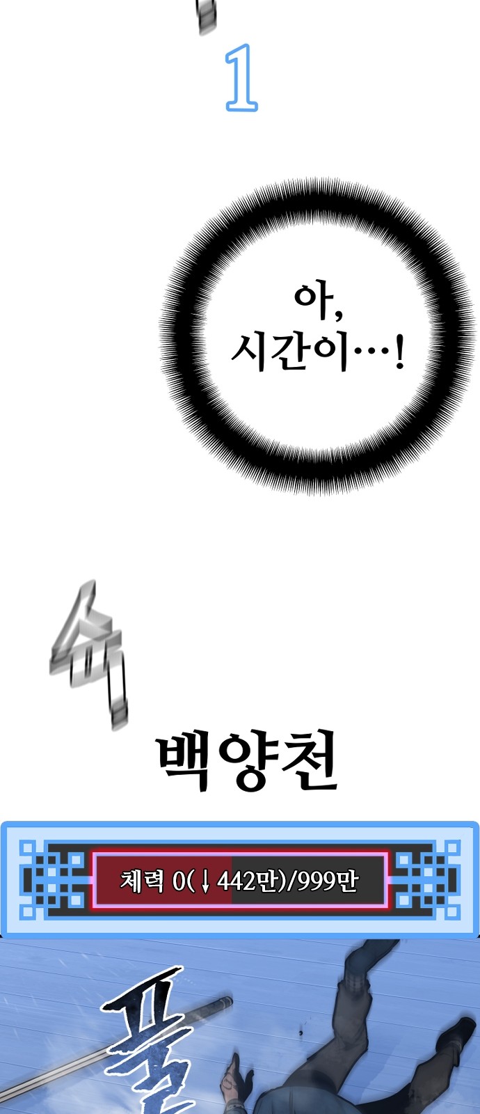 103 페이지