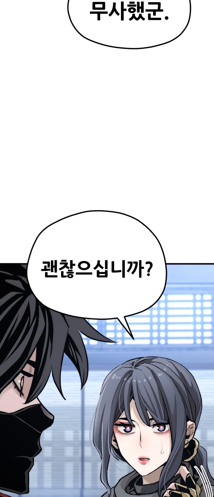 108 페이지