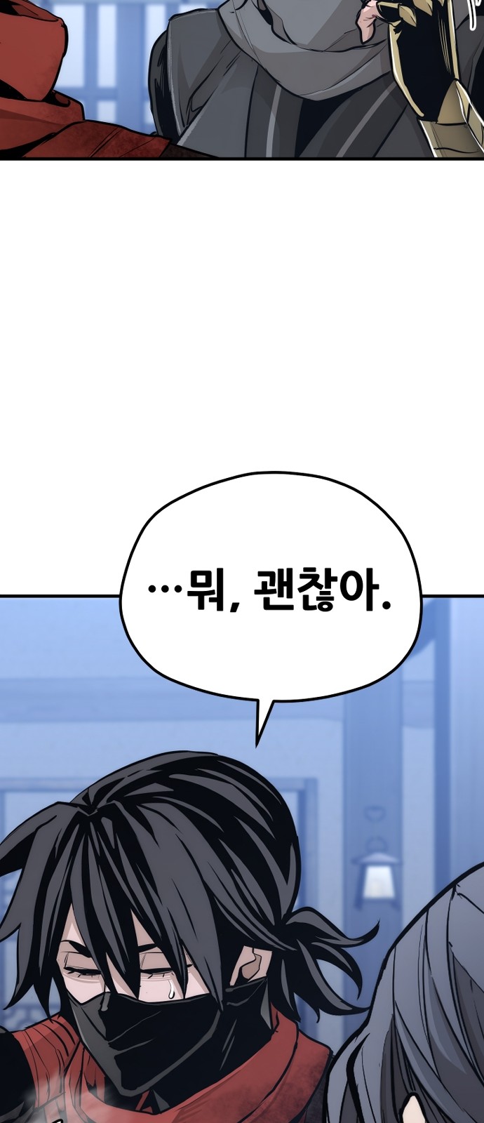 109 페이지