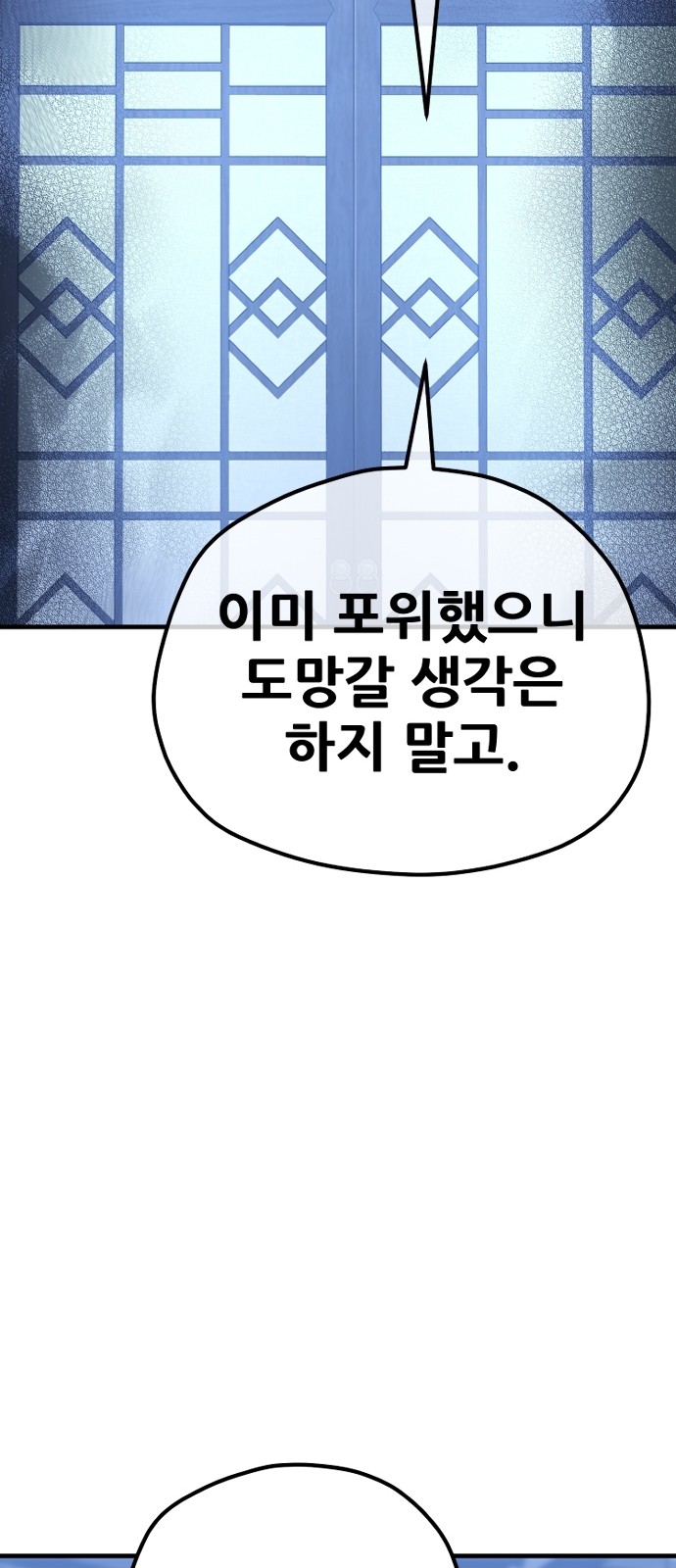113 페이지