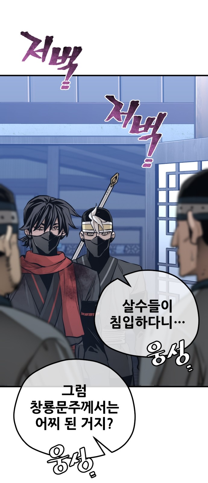117 페이지