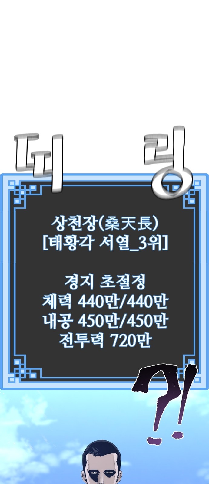 120 페이지