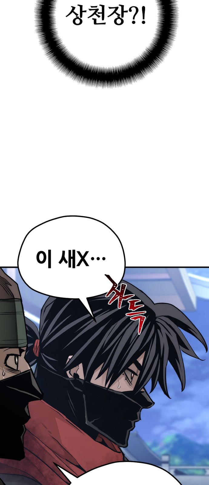 122 페이지