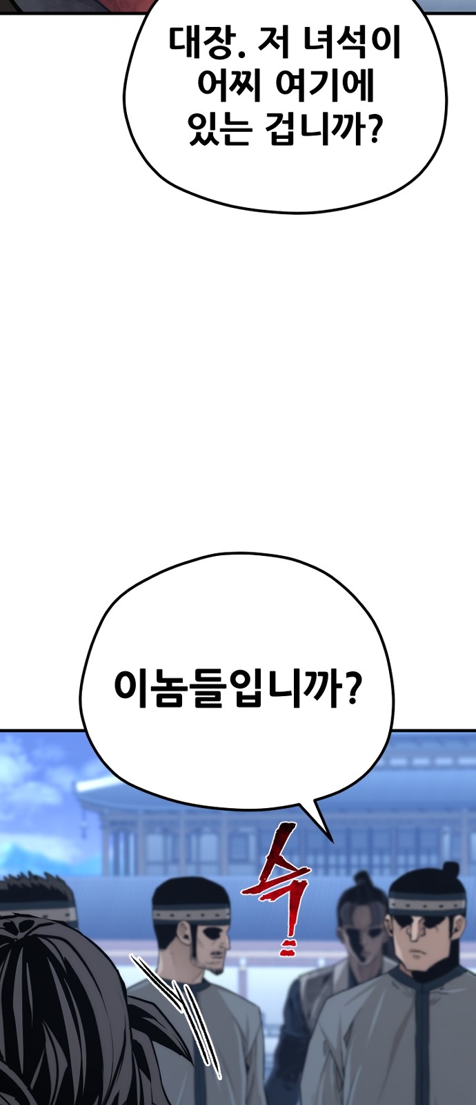 123 페이지