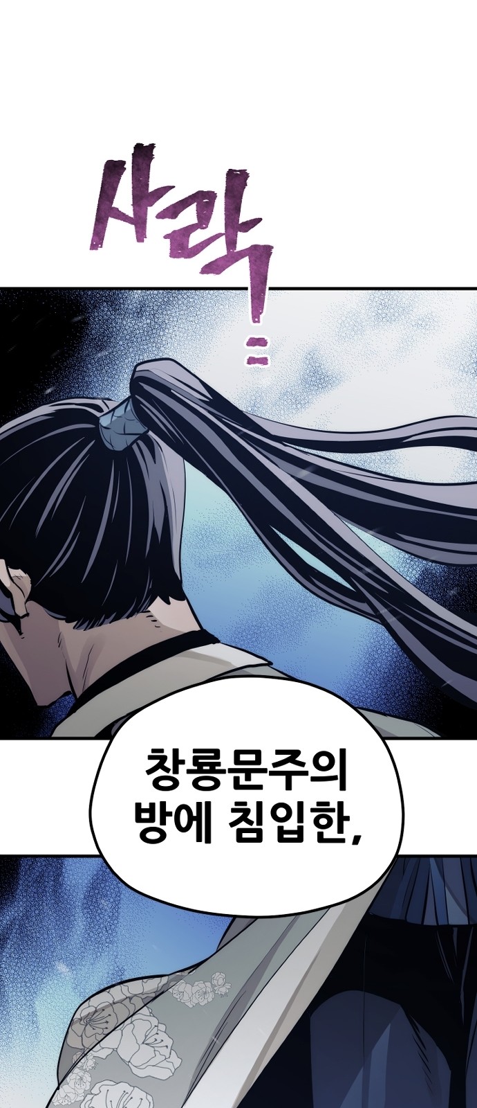 125 페이지