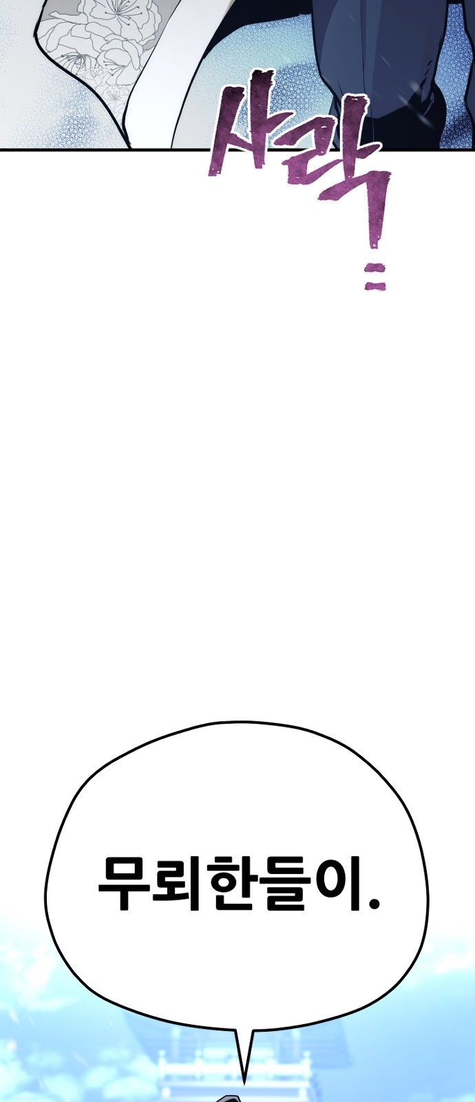 126 페이지