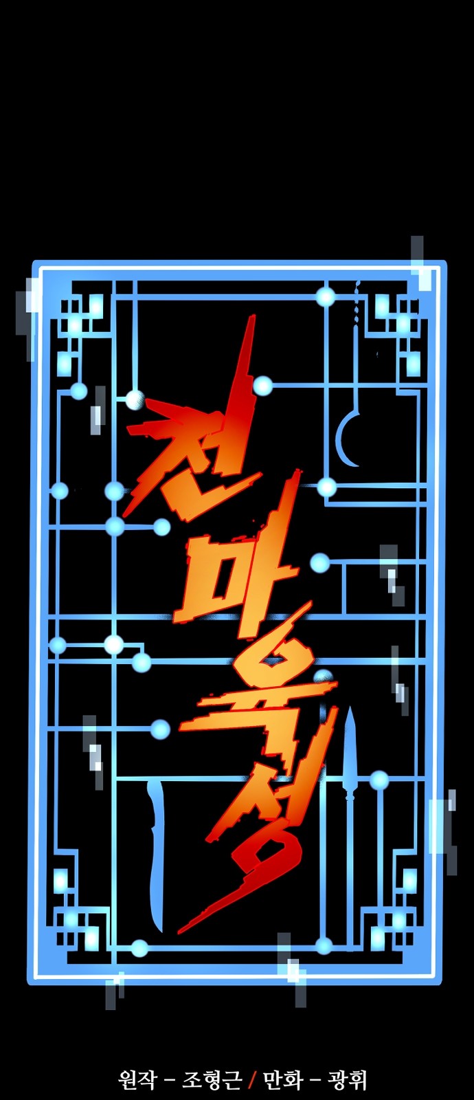 18 페이지
