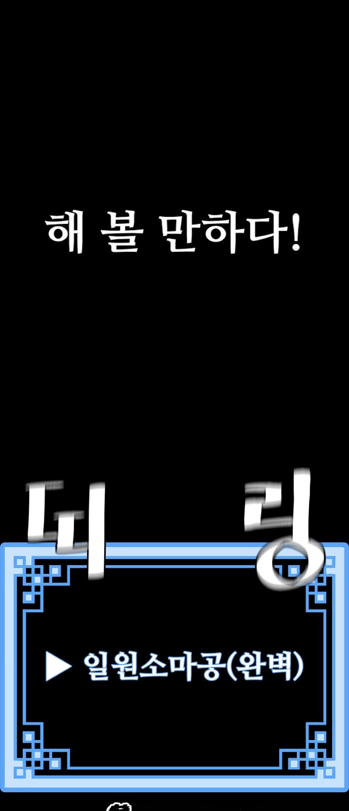 36 페이지
