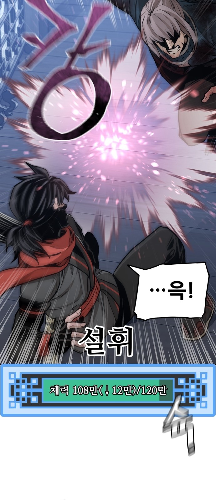 58 페이지