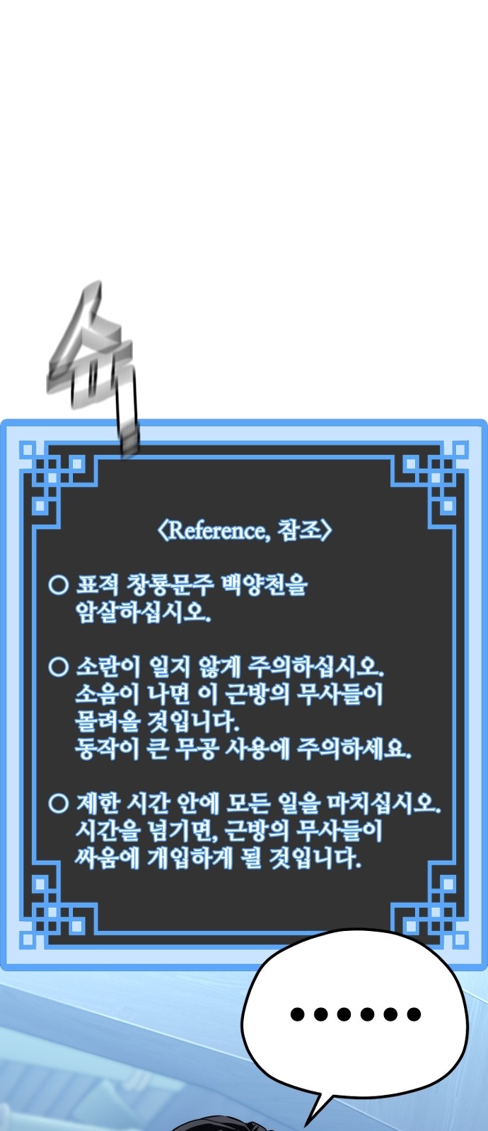 6 페이지