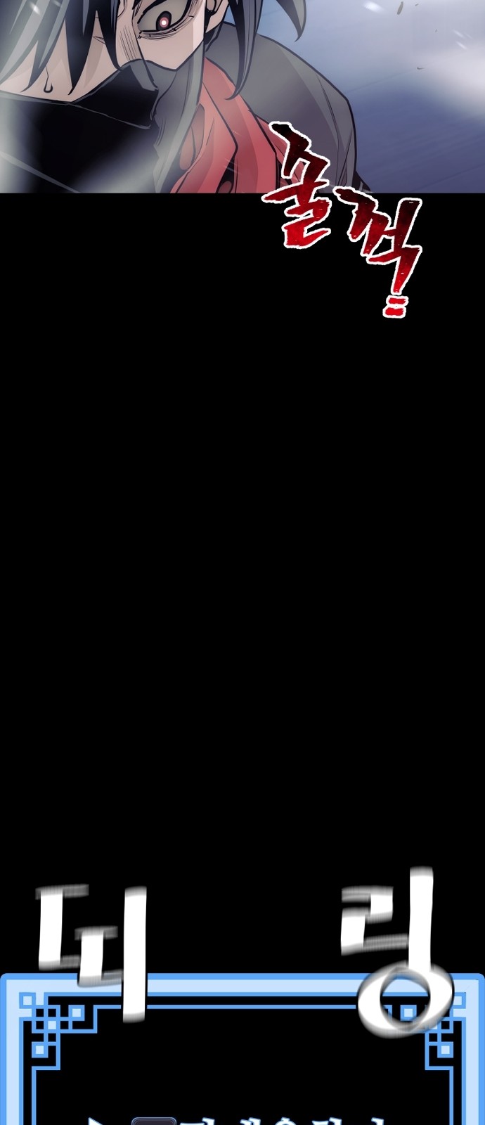 68 페이지