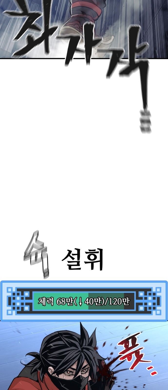 72 페이지