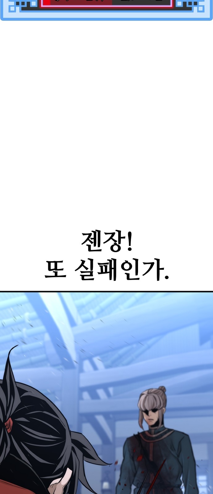 79 페이지