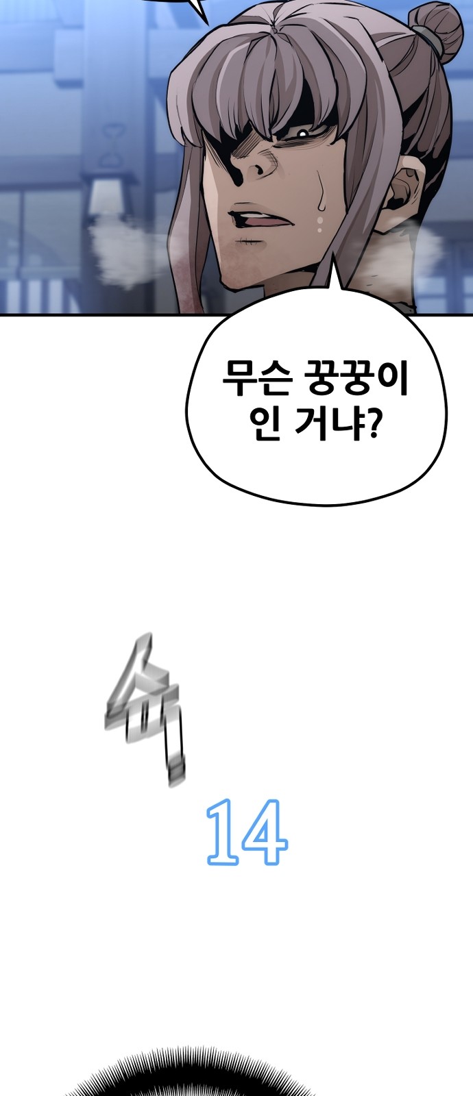 81 페이지