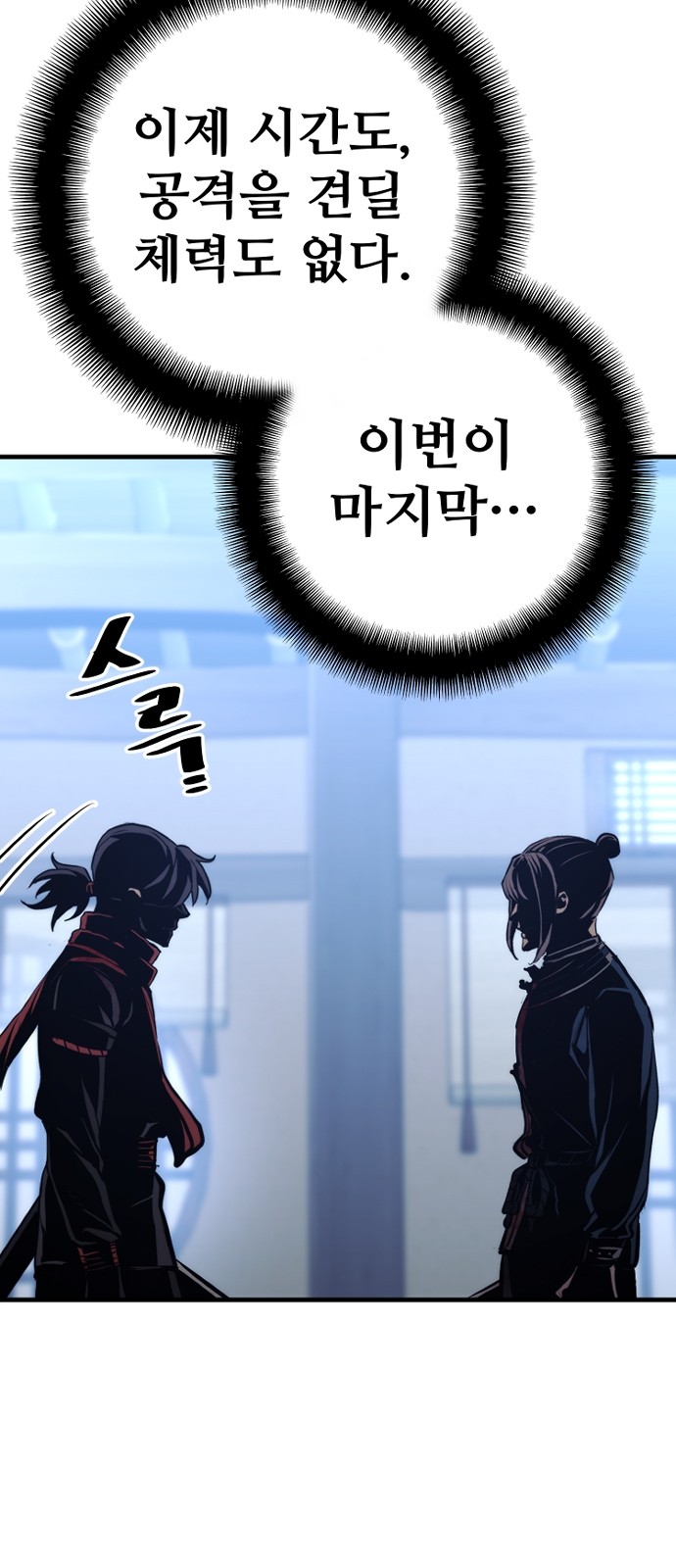 82 페이지