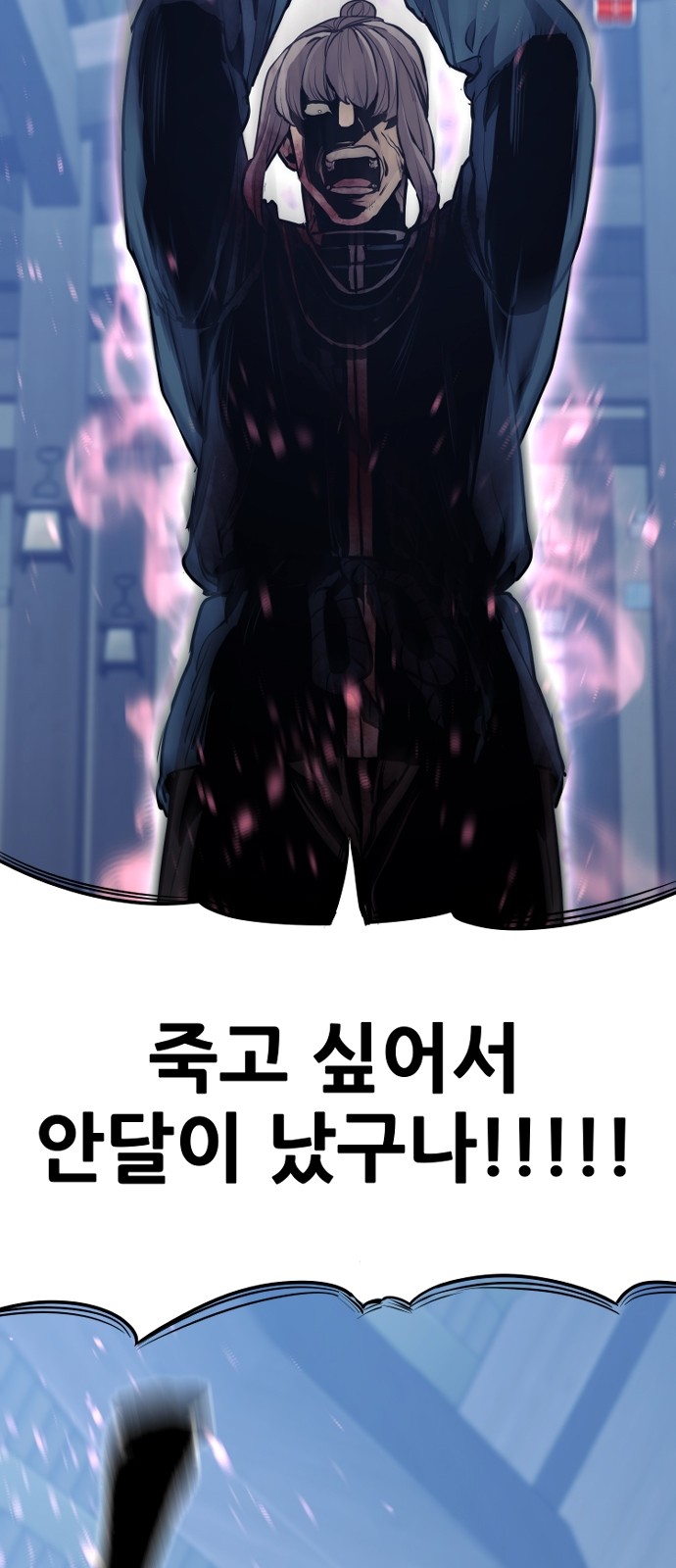 86 페이지