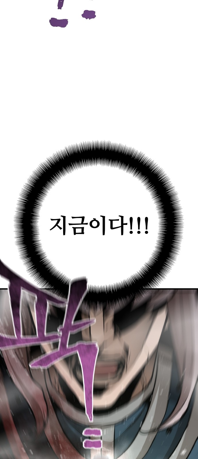 92 페이지