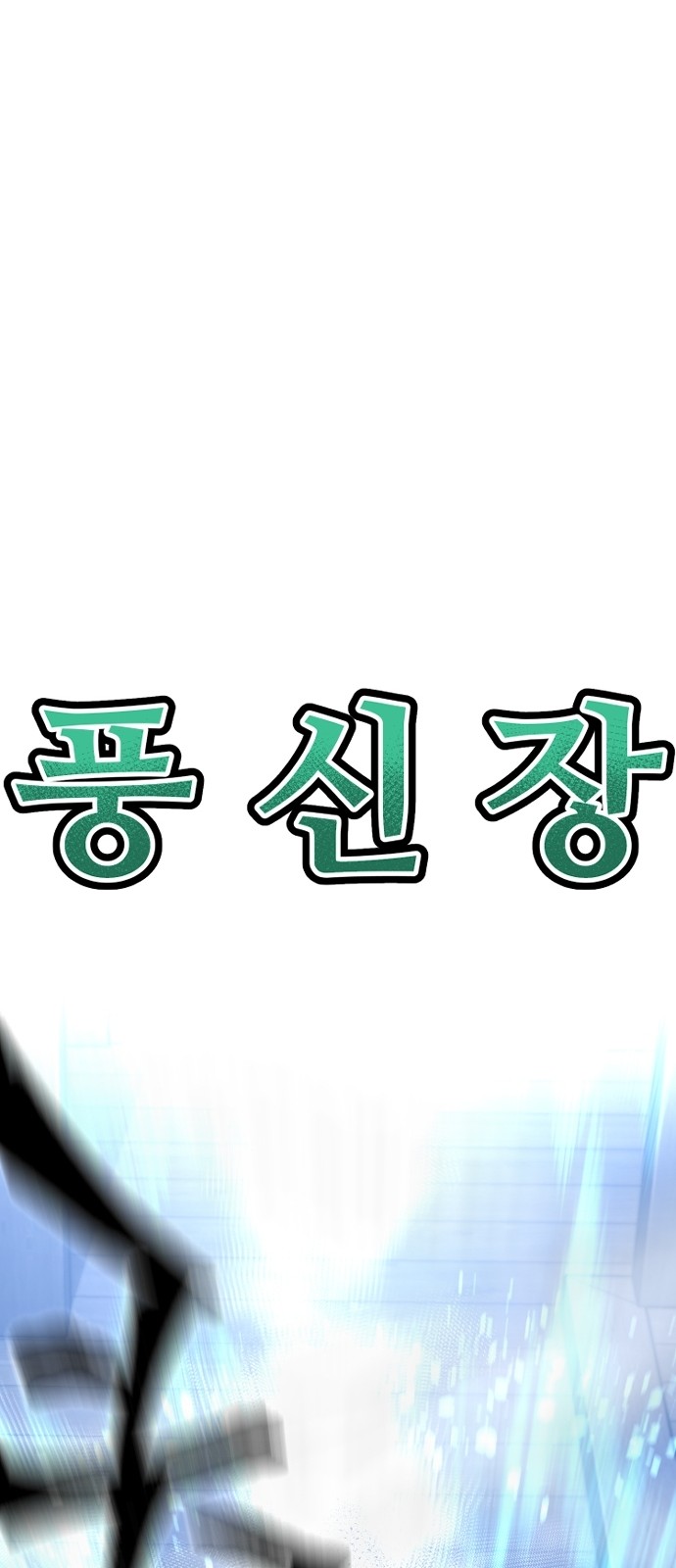96 페이지