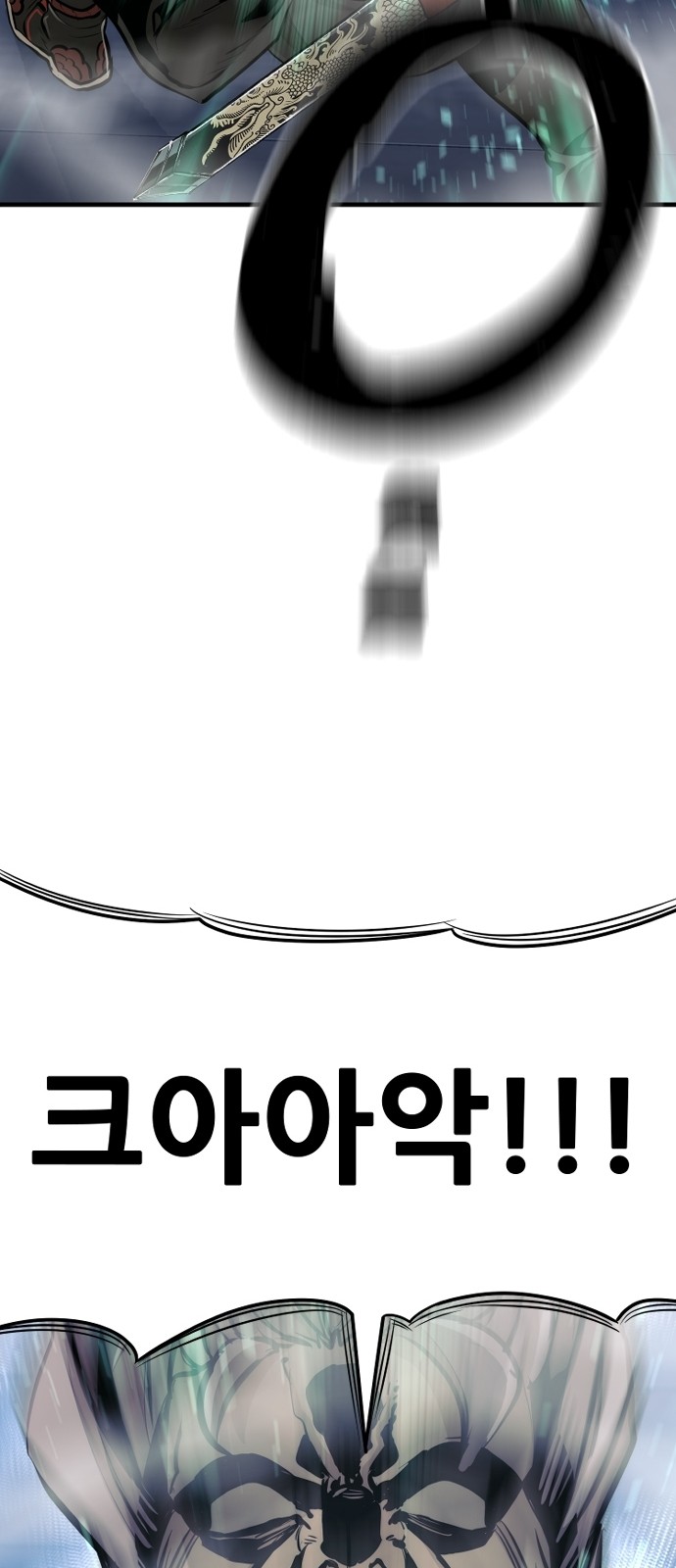 98 페이지