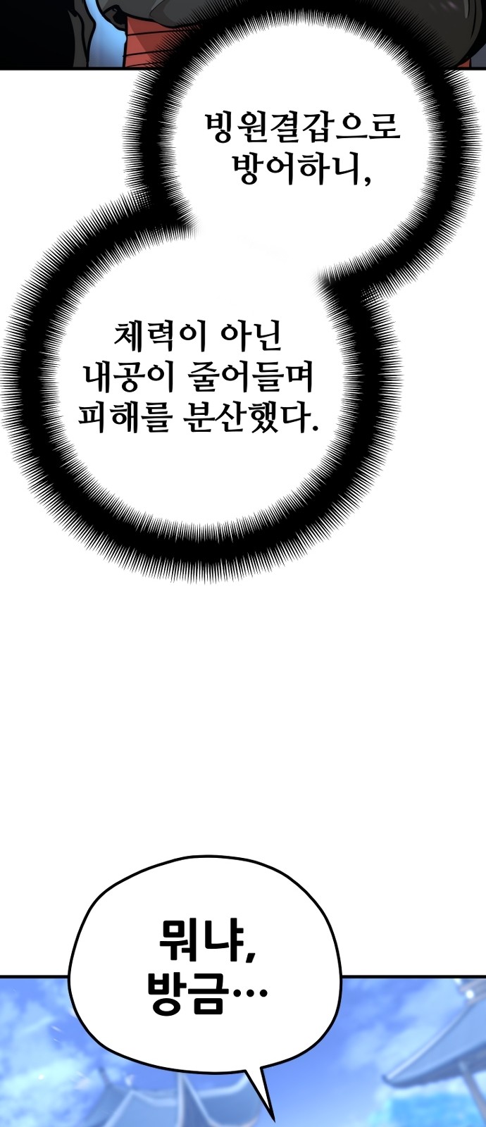 100 페이지