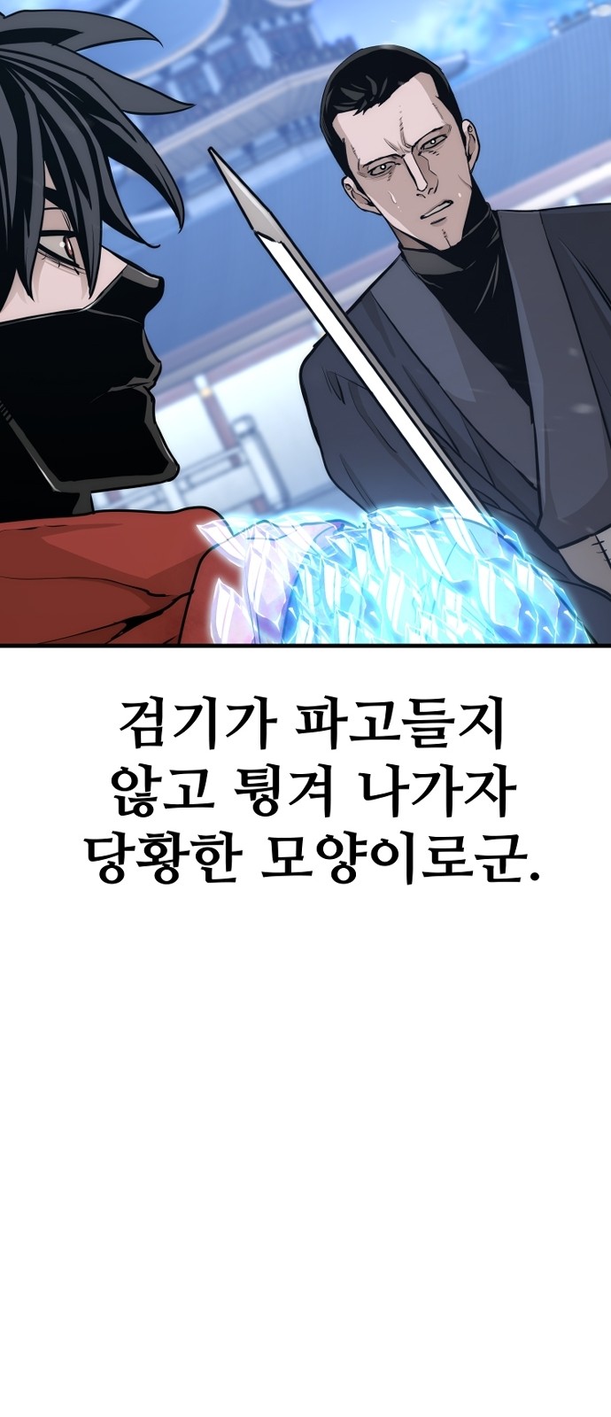 101 페이지