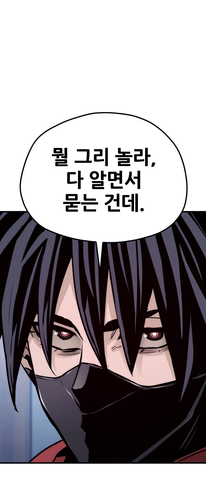 103 페이지