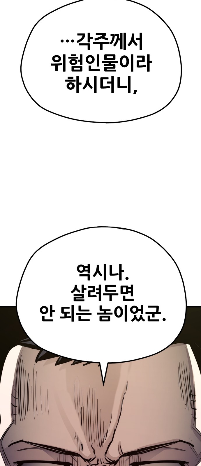 105 페이지