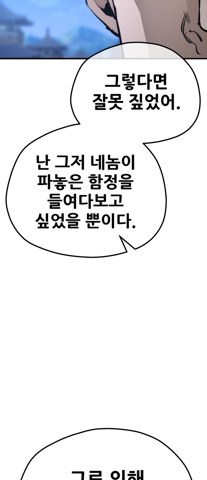 108 페이지