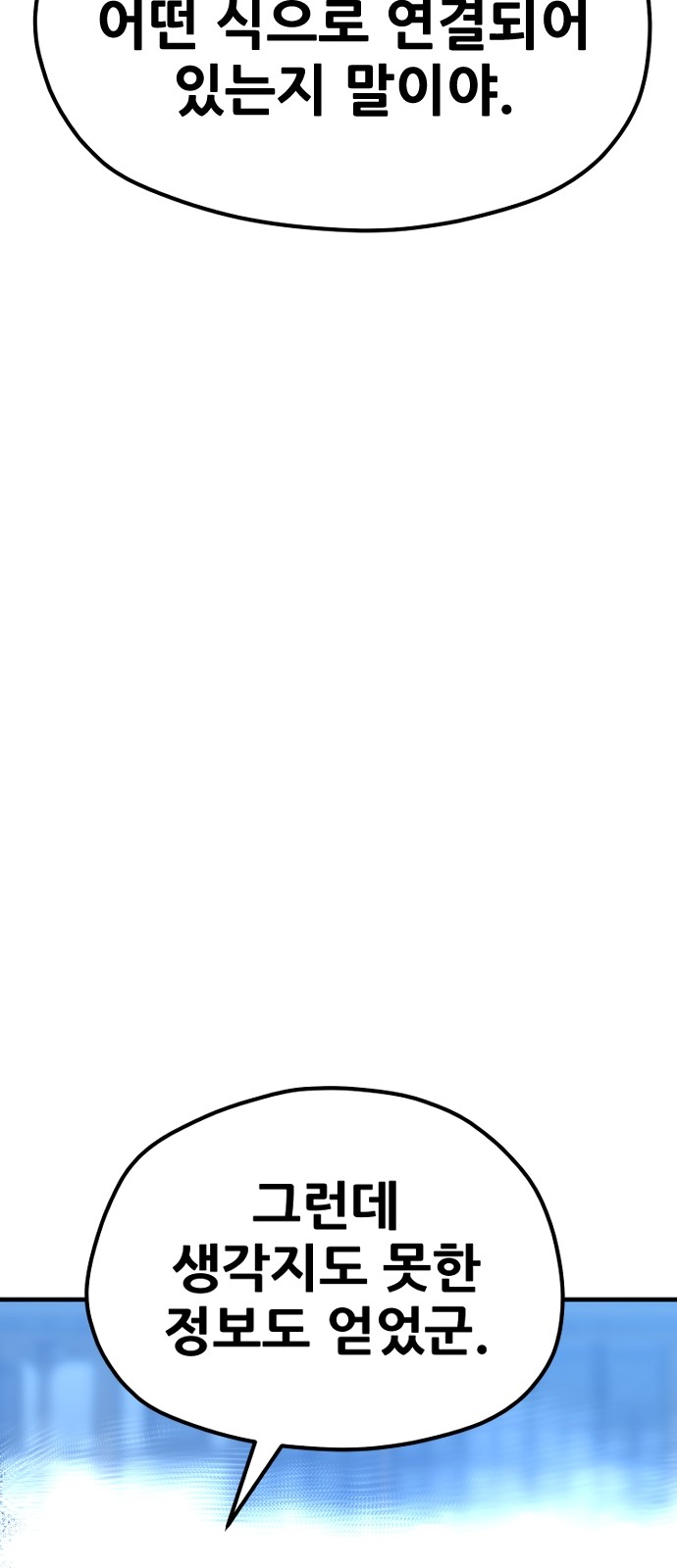 110 페이지