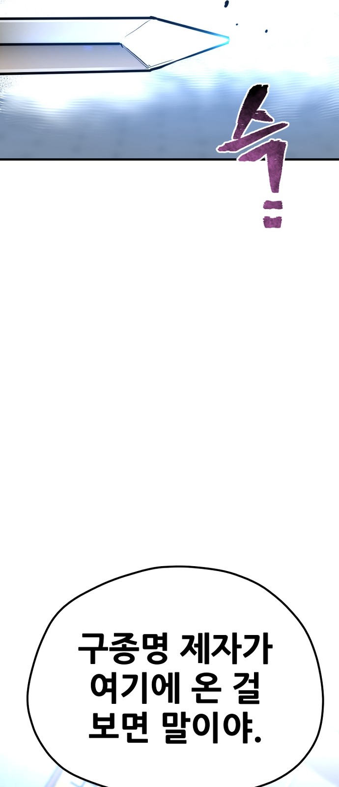 111 페이지