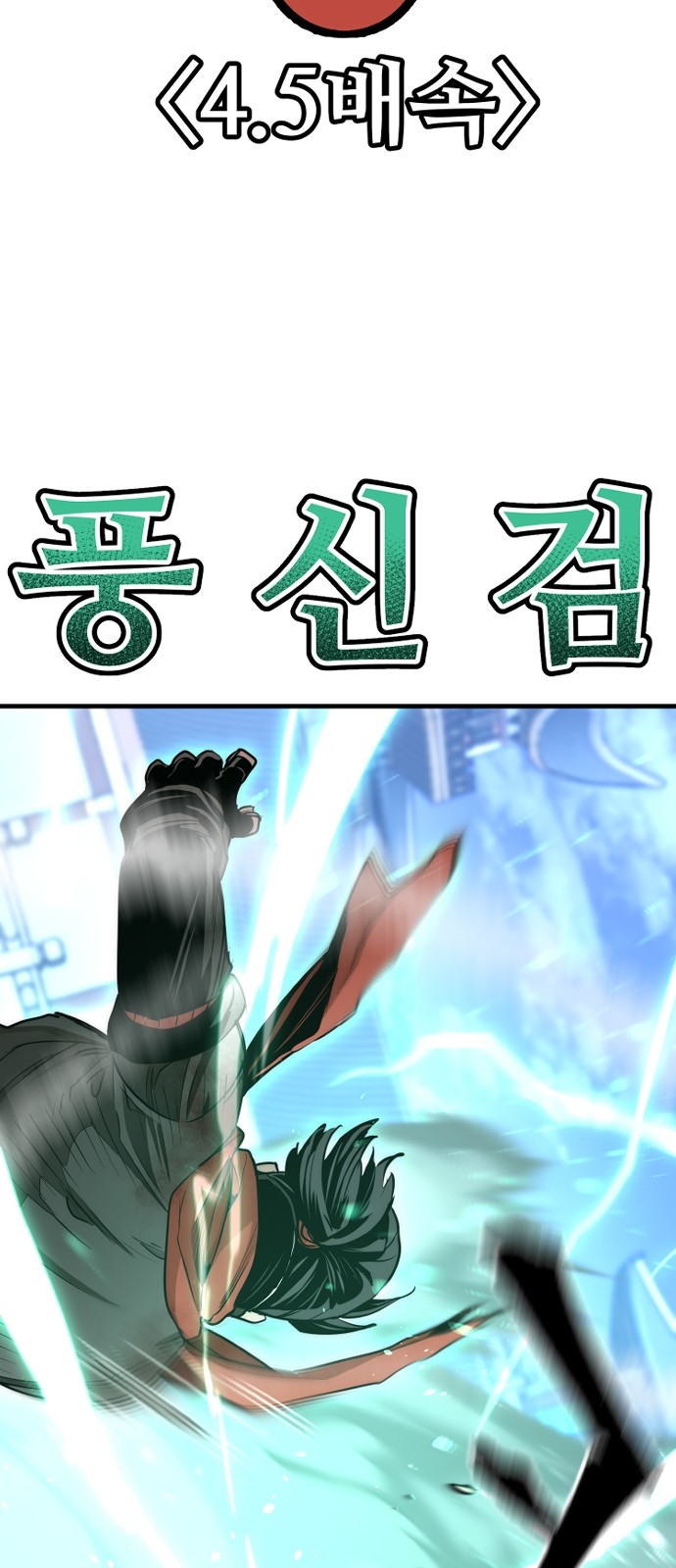 118 페이지