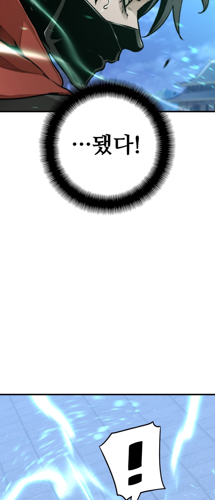 120 페이지