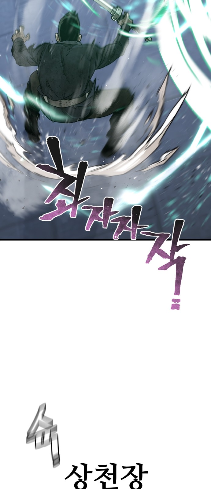 122 페이지