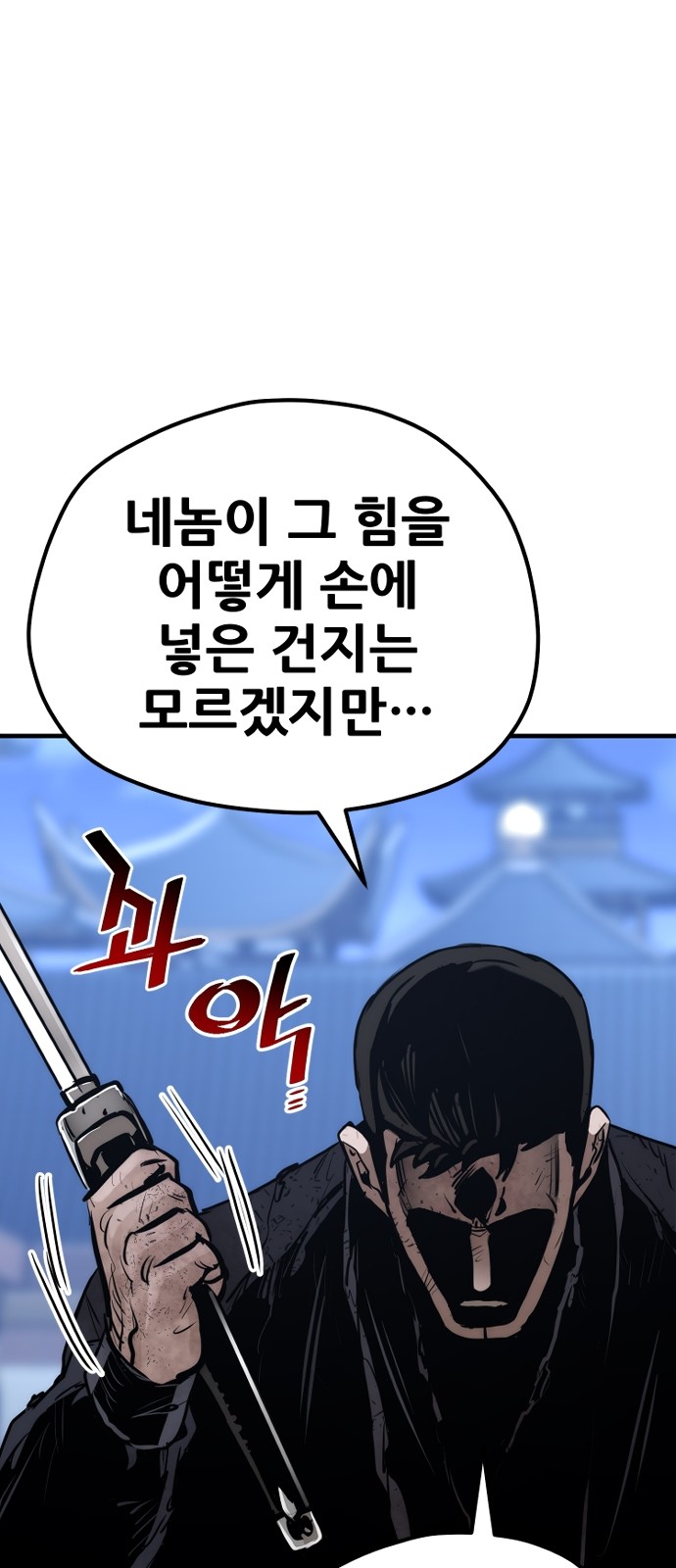 125 페이지