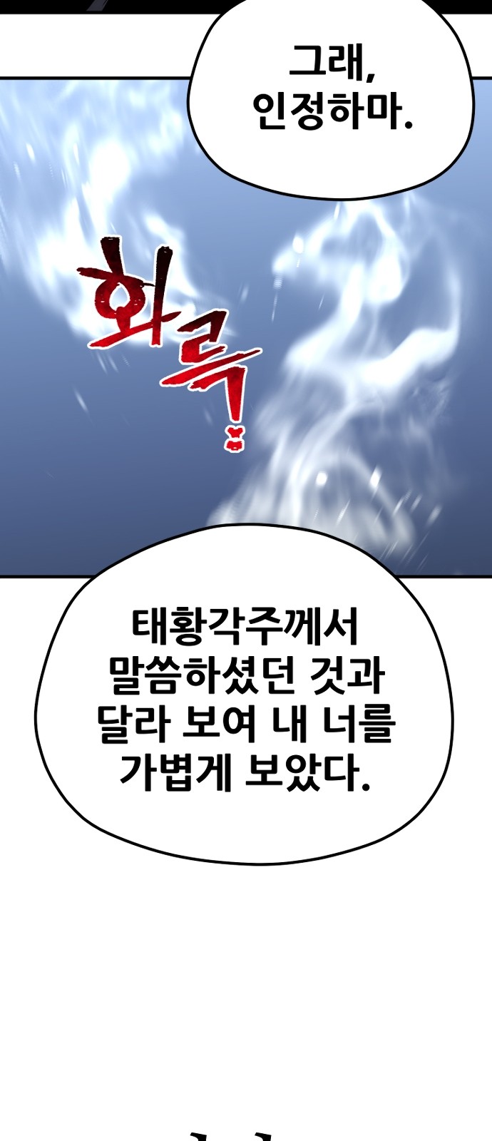 126 페이지