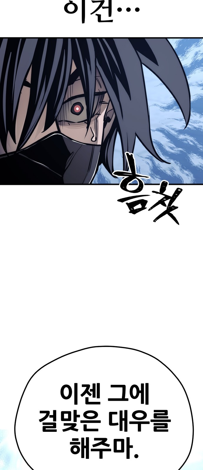 127 페이지