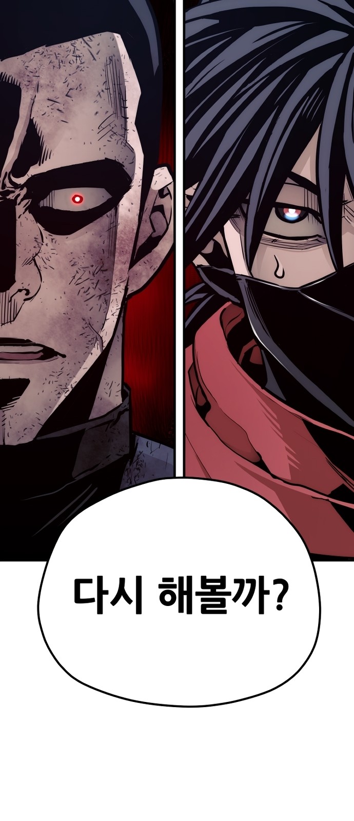 130 페이지
