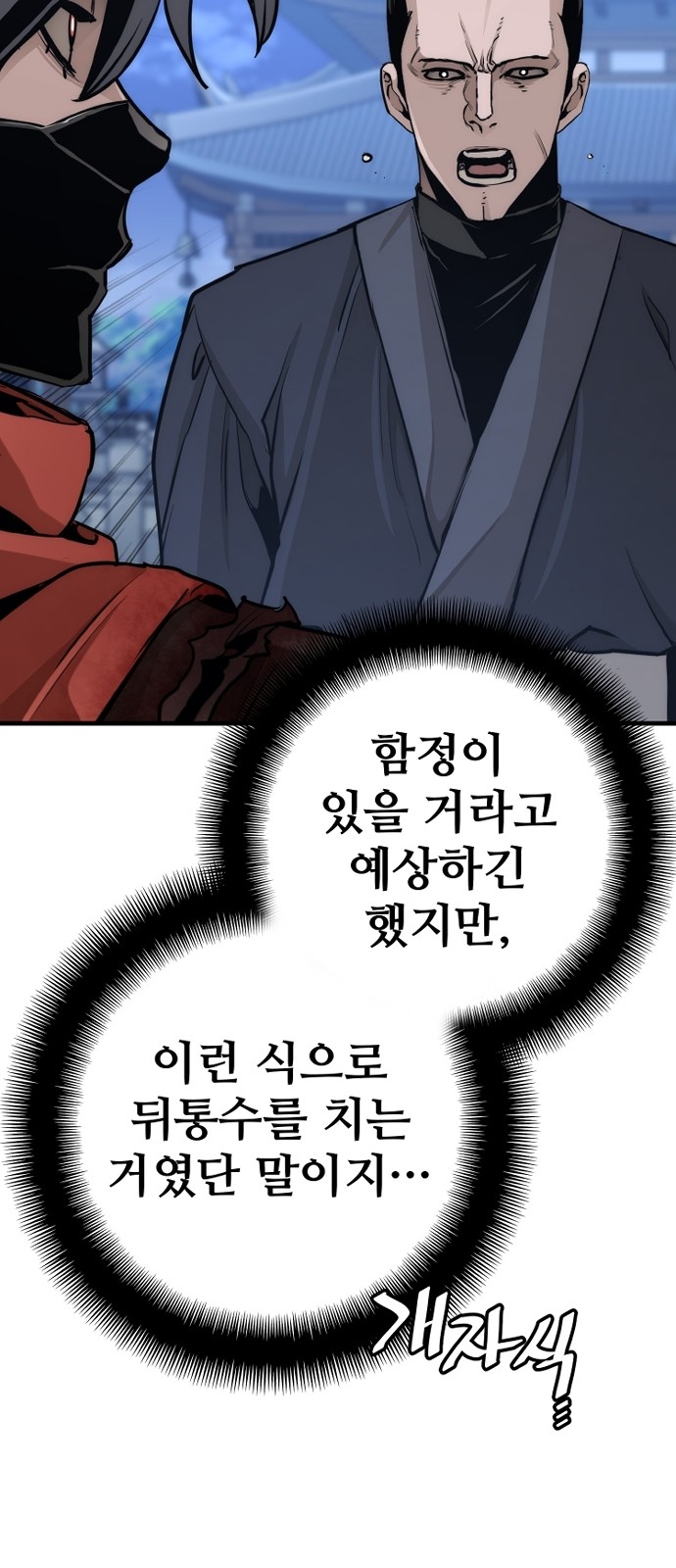 23 페이지