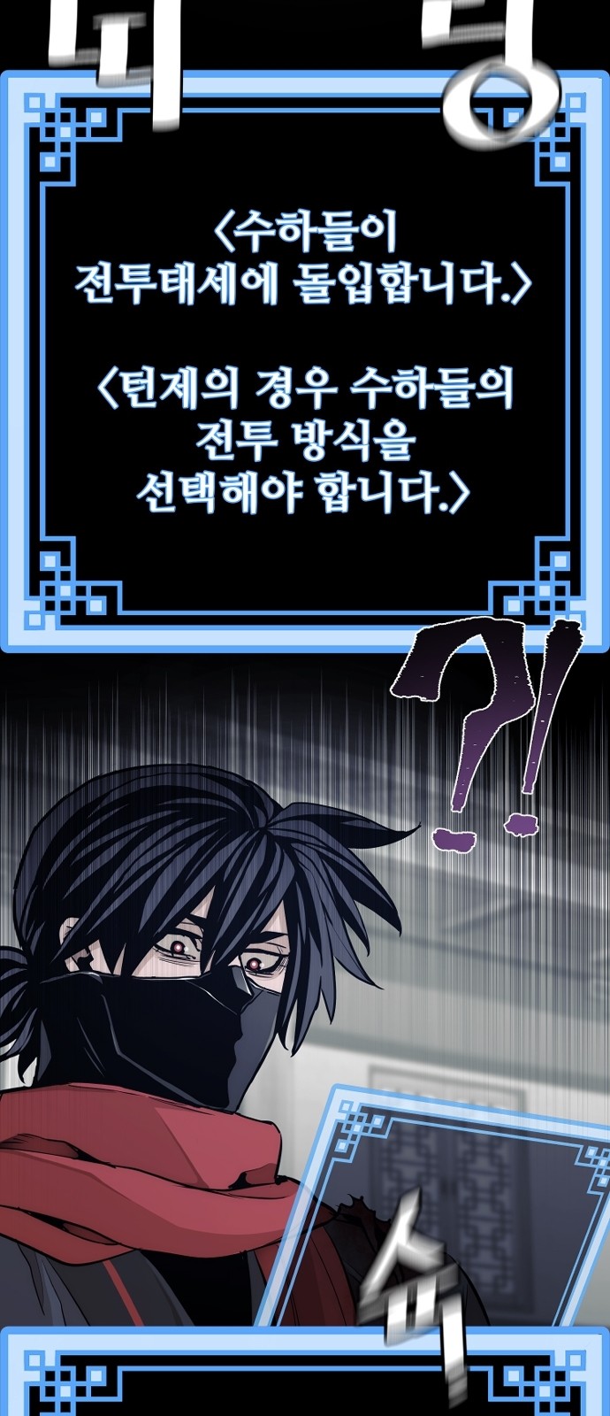 48 페이지