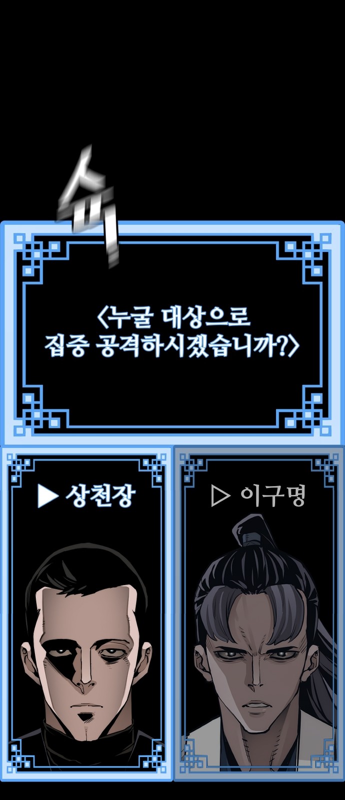 55 페이지